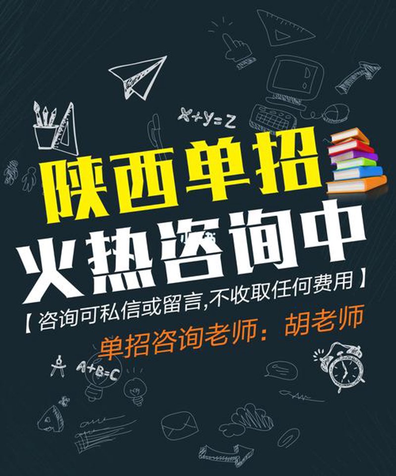 安阳教育咨询产业发展中的新气象