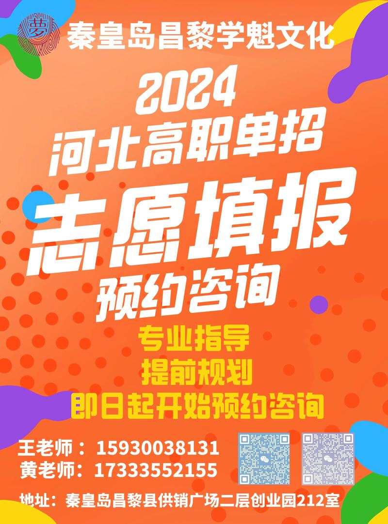 家庭教育咨询